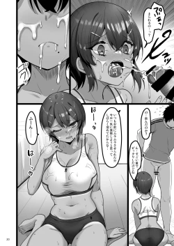 Page 19 of Ecchi na Omise ni Ittara Osananajimi ga Detekita Hanashi - Sex Establishment Series