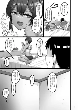 Page 30 of Ecchi na Omise ni Ittara Osananajimi ga Detekita Hanashi - Sex Establishment Series