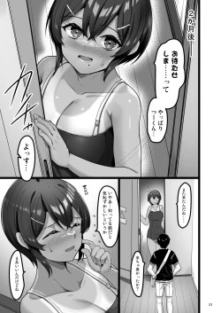 Page 32 of Ecchi na Omise ni Ittara Osananajimi ga Detekita Hanashi - Sex Establishment Series