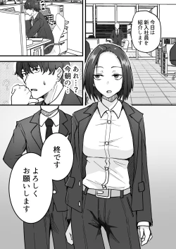 Page 10 of Kachiki na Hahaoya o Ore ga Mesu ni Shimasu