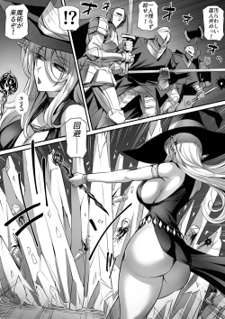 Page 8 of Ore wa Isekai de Downer-kei Boukensha Party ni Kawareta 2