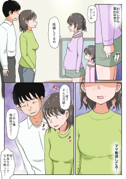 Page 21 of Oyako Honmono Seikyouiku 5 Haran demo nao-chū dashi motomeru dosukebe bishōjo ninpu