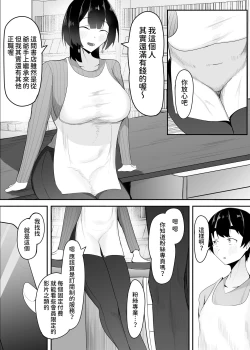 Page 6 of Kyonyuu Tenchou no Itazura