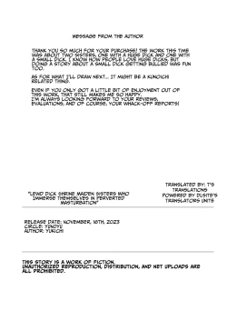 Page 54 of Hentai Senzuri Zanmai Dosukebe Sao Miko Shimai | 沉迷於變態手淫的淫蕩神社巫女姐妹