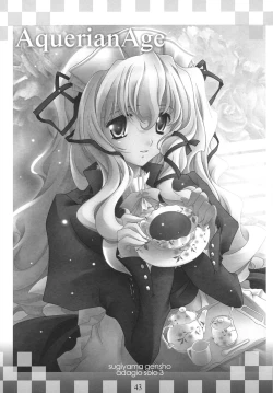 Page 42 of innocence Adagio solo