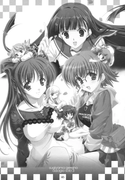 Page 45 of innocence Adagio solo