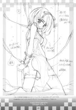 Page 48 of innocence Adagio solo