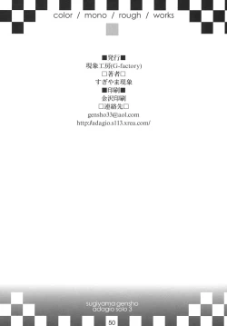 Page 49 of innocence Adagio solo