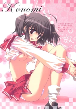 Page 8 of innocence Adagio solo