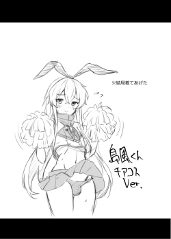 Page 15 of ShimakazeMARU