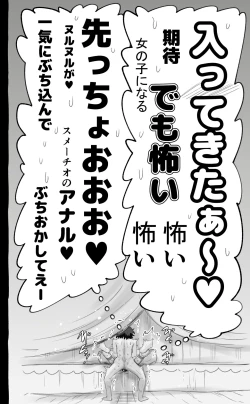 Page 50 of 1000-Nen Ijou Ikita Elfga Josou ni Mezameru