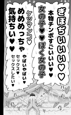 Page 54 of 1000-Nen Ijou Ikita Elfga Josou ni Mezameru