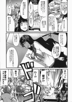 Page 10 of Boku no Watashi no Super Bobobbo Taisen MIX