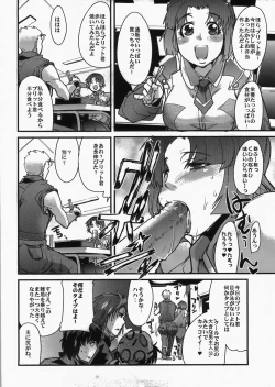 Page 3 of Boku no Watashi no Super Bobobbo Taisen MIX