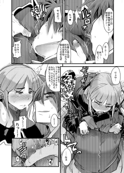 Page 27 of Daisanji Boku no Watashi no Super Bobobbo Taisen