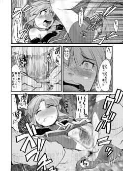 Page 29 of Daisanji Boku no Watashi no Super Bobobbo Taisen