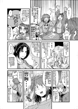 Page 45 of Daisanji Boku no Watashi no Super Bobobbo Taisen