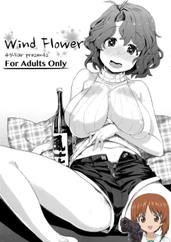 Page 1 of Wind Flower
