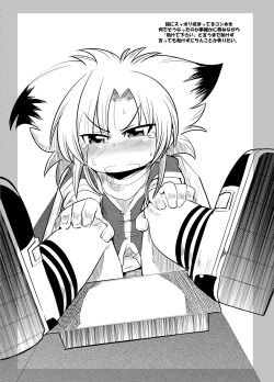 Page 22 of Kawaii Otokonoko to Kozukuri Suru Hon