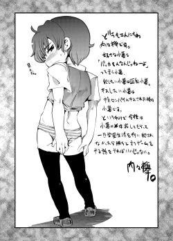 Page 33 of Kawaii Otokonoko to Kozukuri Suru Hon