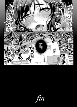 Page 44 of Takanashi Shimai no Junan II - saimin sisters