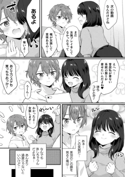 Page 41 of 2D Comic Magazine Futanari Gyaku Anal Nikubou de Osu Ketsu Mederu Futanari Heroine Vol. 1