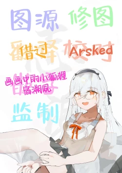 Page 41 of Anoko no Denki Anma | 那个孩子的足交按摩