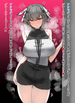 Page 2 of Ansel no Operator Care