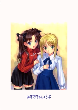 Page 18 of MusouReAct-