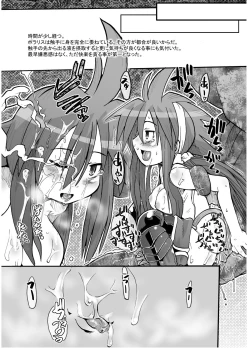 Page 12 of Ore no Shita Nuno Oujo