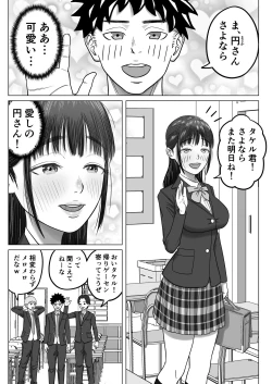 Page 2 of Junai NTR Suki na Ano Ko o Asobinin no Senpai kara Netotteyaru!