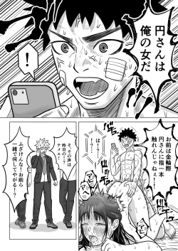 Page 39 of Junai NTR Suki na Ano Ko o Asobinin no Senpai kara Netotteyaru!