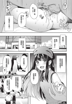 Page 106 of COMIC BAVEL 2023-05