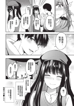 Page 107 of COMIC BAVEL 2023-05