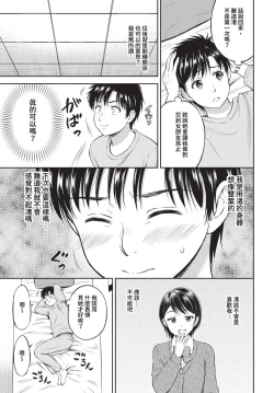 Page 110 of COMIC BAVEL 2023-05