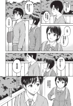 Page 113 of COMIC BAVEL 2023-05