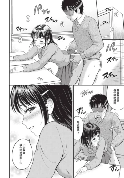 Page 121 of COMIC BAVEL 2023-05