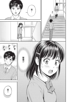 Page 136 of COMIC BAVEL 2023-05