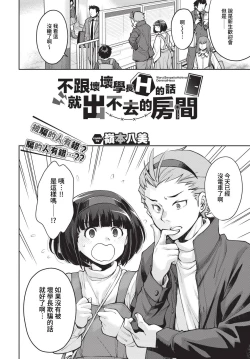 Page 159 of COMIC BAVEL 2023-05