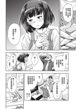 Page 163 of COMIC BAVEL 2023-05