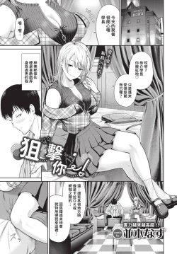 Page 204 of COMIC BAVEL 2023-05