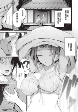 Page 228 of COMIC BAVEL 2023-05