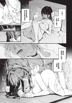 Page 236 of COMIC BAVEL 2023-05