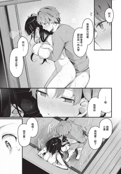 Page 238 of COMIC BAVEL 2023-05