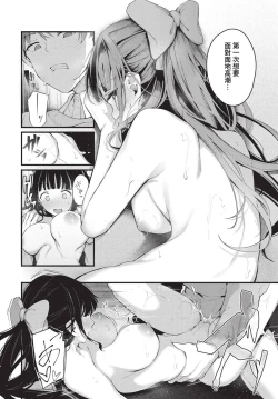 Page 239 of COMIC BAVEL 2023-05