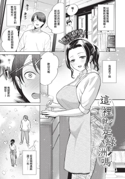 Page 244 of COMIC BAVEL 2023-05