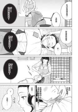 Page 246 of COMIC BAVEL 2023-05