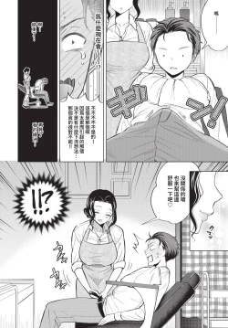 Page 247 of COMIC BAVEL 2023-05