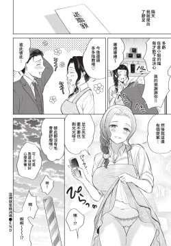 Page 263 of COMIC BAVEL 2023-05