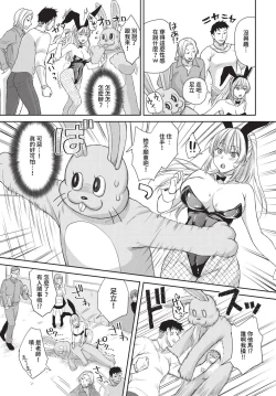 Page 268 of COMIC BAVEL 2023-05